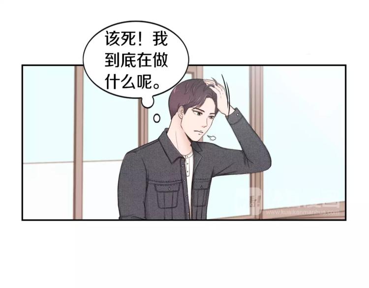 第5话 奇妙的遇见30