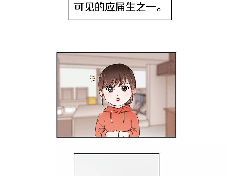 第1话 我家开糕点店11