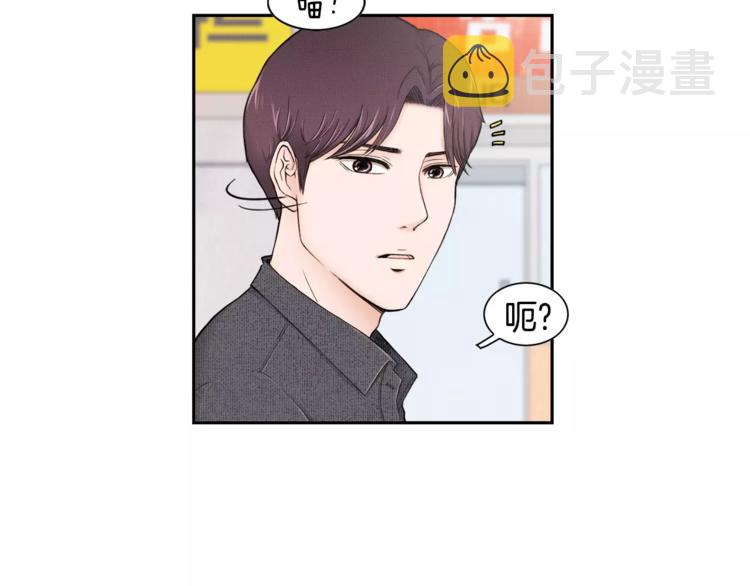 第5话 奇妙的遇见33