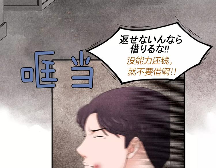 第1话 我家开糕点店70