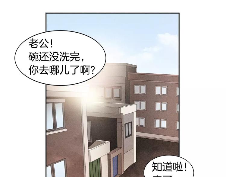 第1话 我家开糕点店29