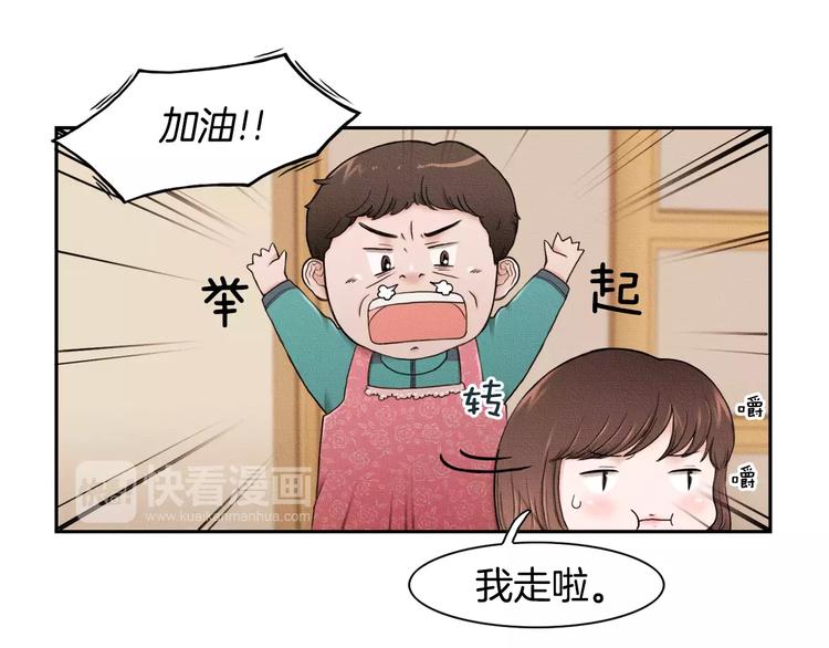 第1话 我家开糕点店21