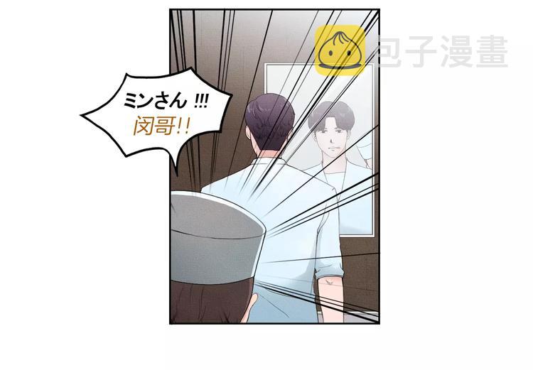 第1话 我家开糕点店86