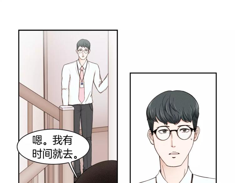 第4话 只要拿到这笔钱12