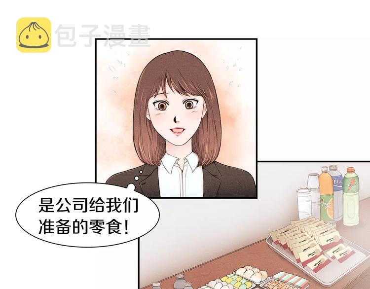 第1话 我家开糕点店38