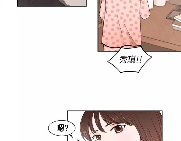 第3话 回国9