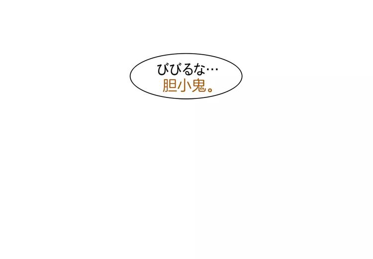 第1话 我家开糕点店77
