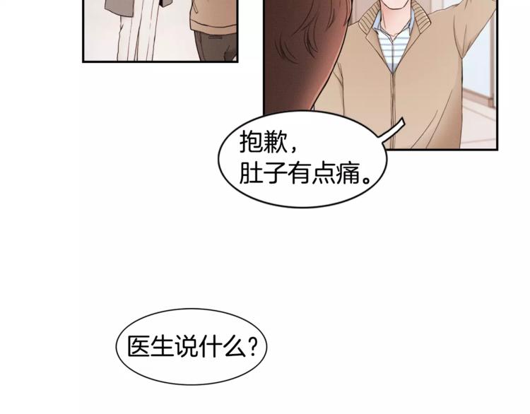 第3话 回国33