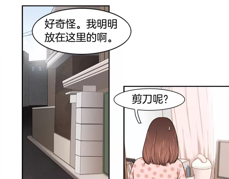 第3话 回国8