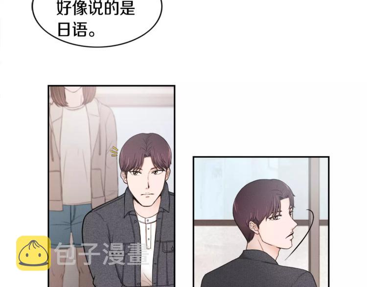 第5话 奇妙的遇见40
