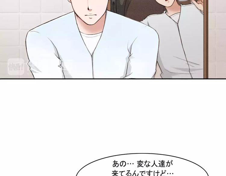 第1话 我家开糕点店66