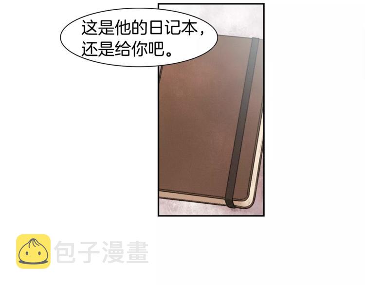 第3话 回国69