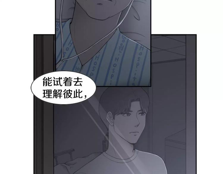 第4话 只要拿到这笔钱58