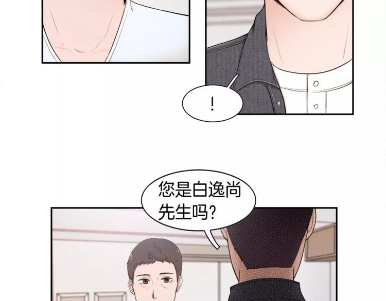 第5话 奇妙的遇见68