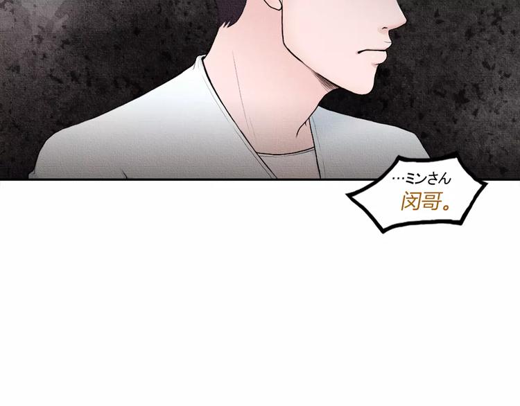 第1话 我家开糕点店85