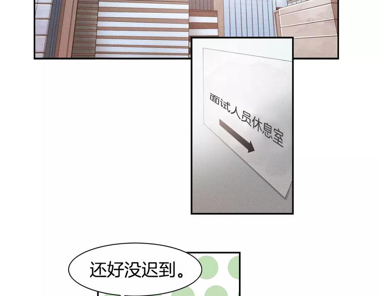 第1话 我家开糕点店35