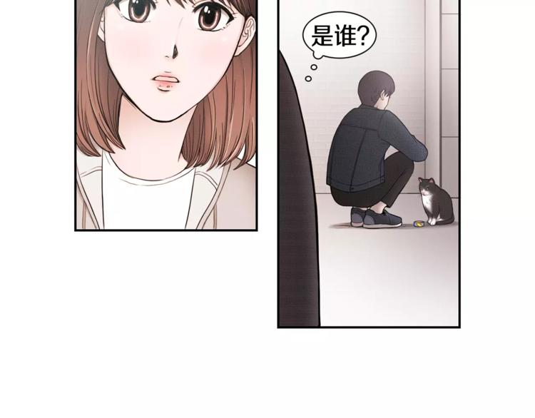 第5话 奇妙的遇见37