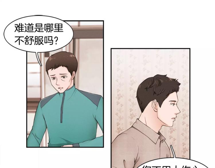 第2话 父亲病危39