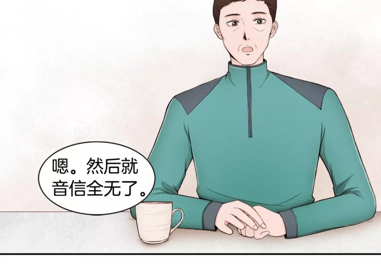 第2话 父亲病危35
