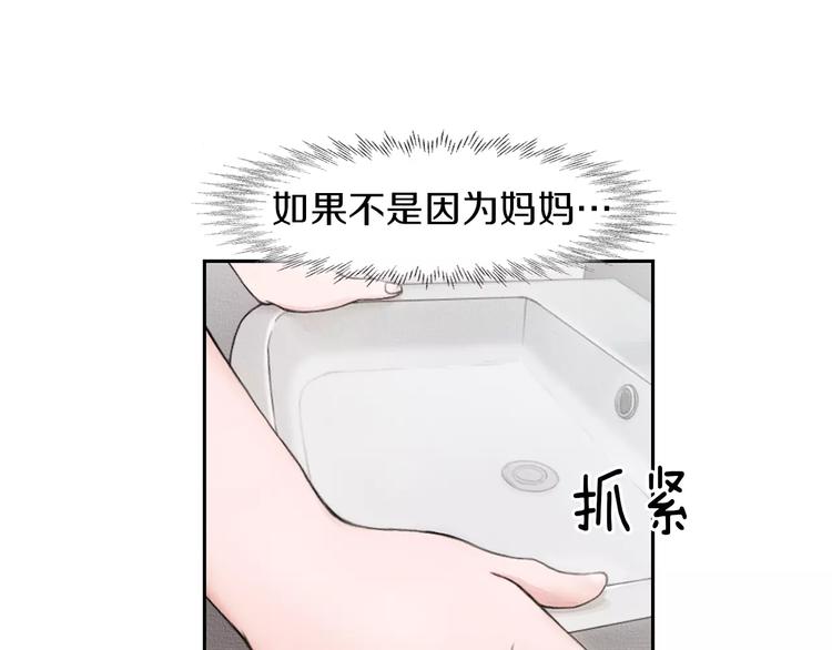 第1话 我家开糕点店83