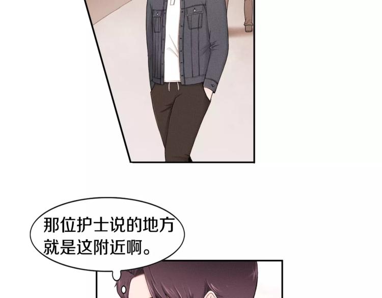 第5话 奇妙的遇见28