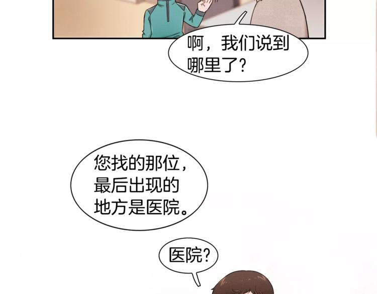 第2话 父亲病危34