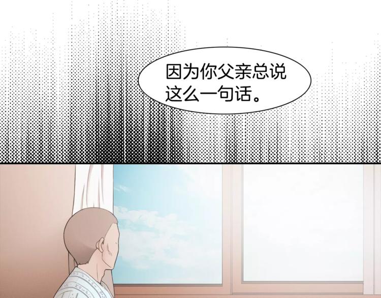 第3话 回国63