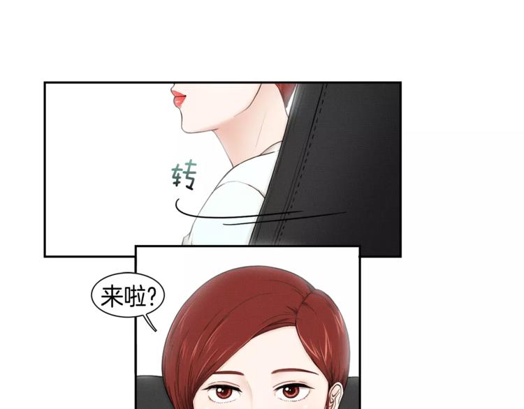 第4话 只要拿到这笔钱21