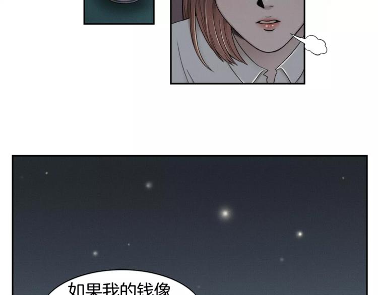 第2话 父亲病危23