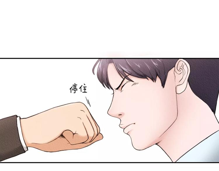 第1话 我家开糕点店76