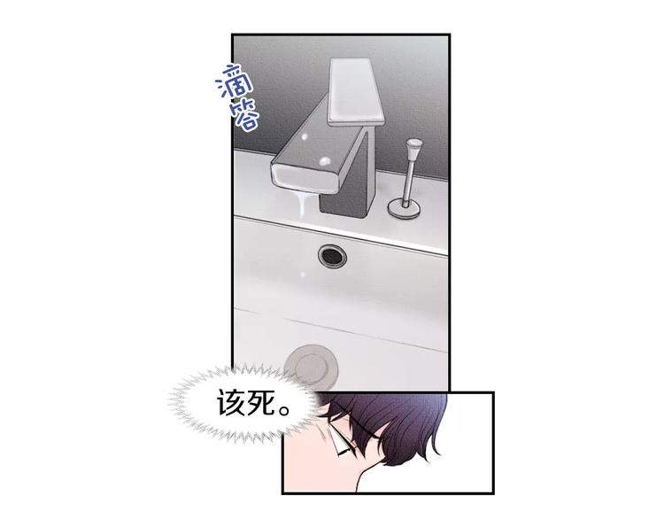 第1话 我家开糕点店81