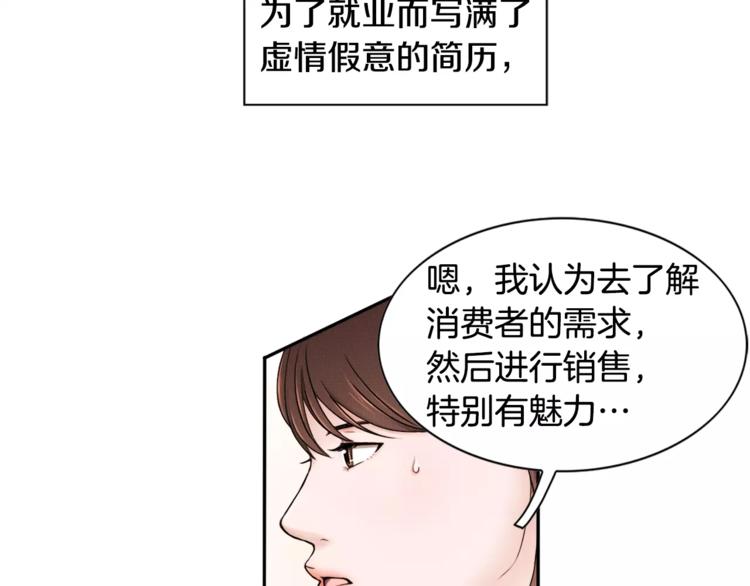 第2话 父亲病危10