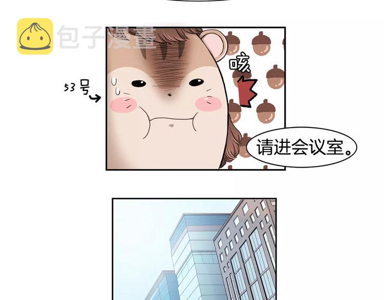 第1话 我家开糕点店52