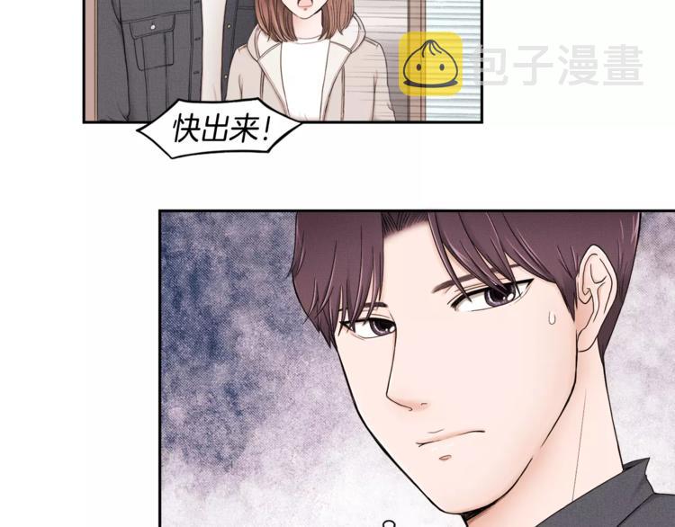 第5话 奇妙的遇见64