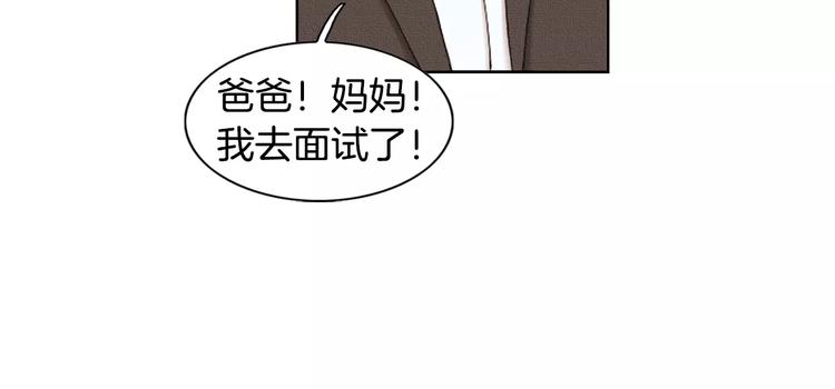 第1话 我家开糕点店19