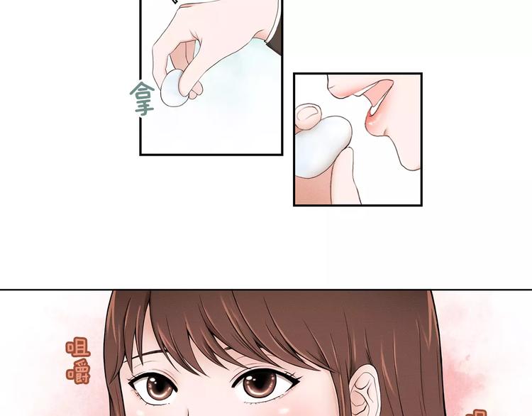 第1话 我家开糕点店42