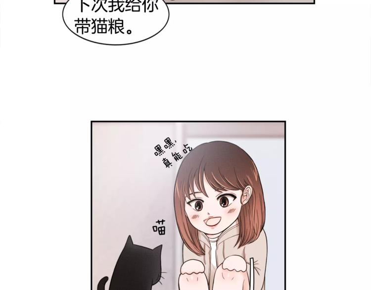 第5话 奇妙的遇见25