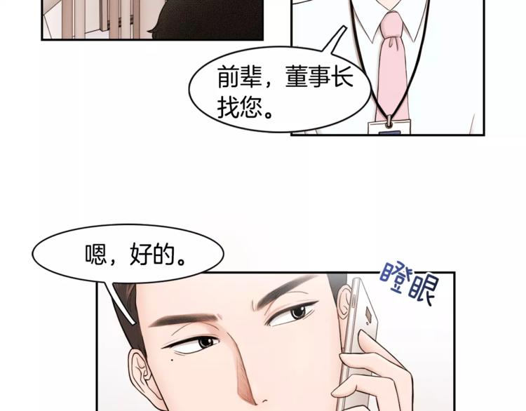 第4话 只要拿到这笔钱13