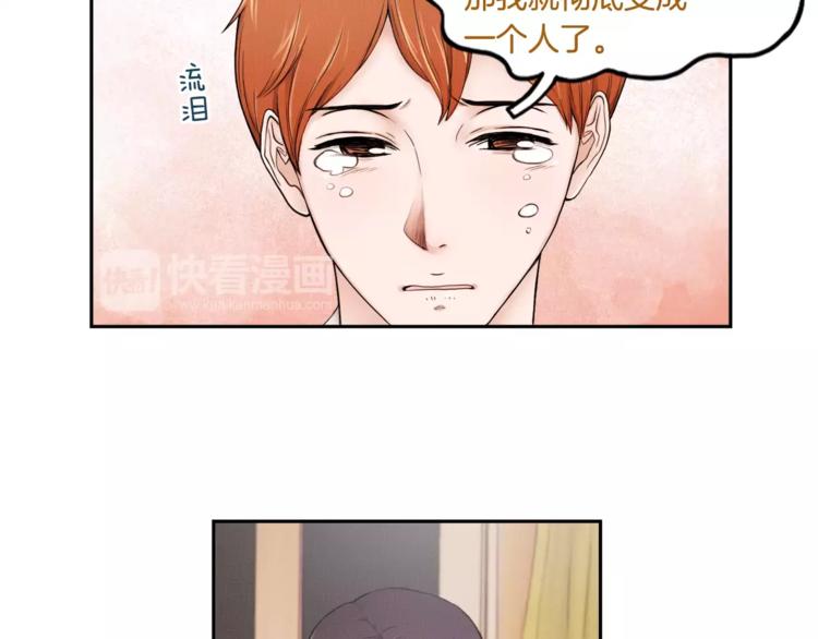 第2话 父亲病危71
