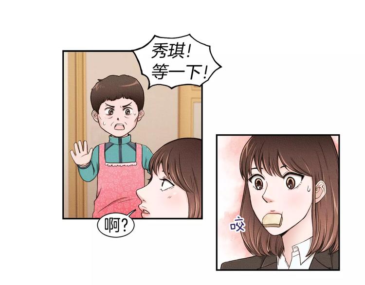 第1话 我家开糕点店20