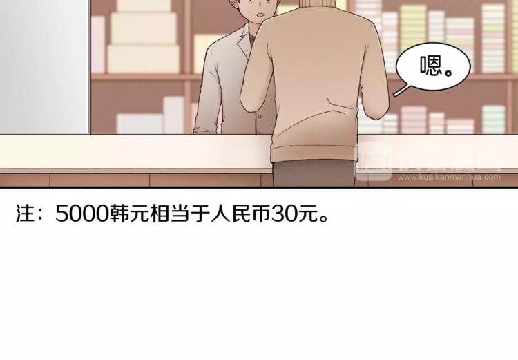 第3话 回国28