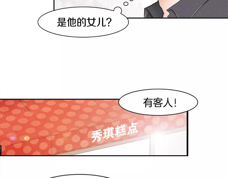 第5话 奇妙的遇见65