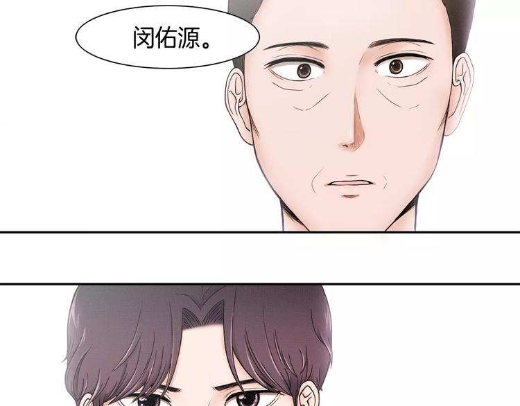 第5话 奇妙的遇见74