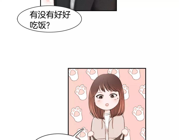 第5话 奇妙的遇见22