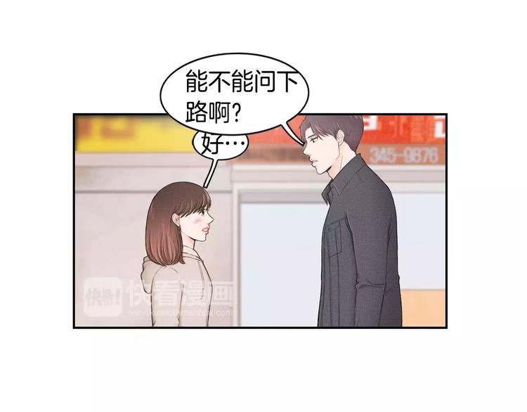 第5话 奇妙的遇见46