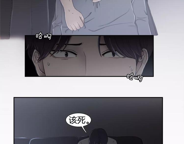 第4话 只要拿到这笔钱50