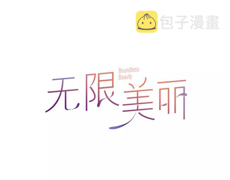 第3话 回国5
