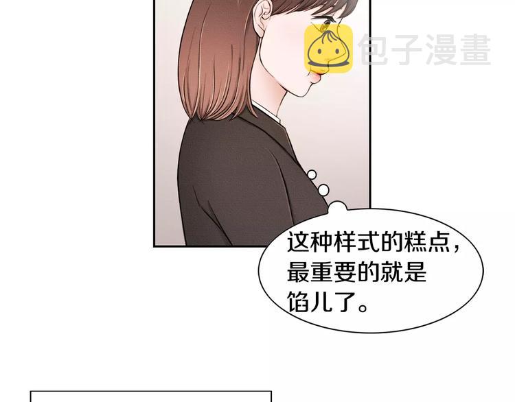 第1话 我家开糕点店44