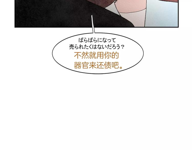 第1话 我家开糕点店80