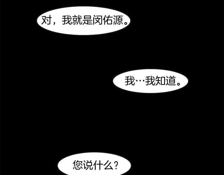 第2话 父亲病危55